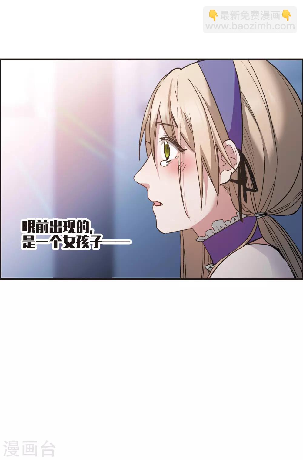 第7话3 什么初恋脸，她是女大佬！-第23话