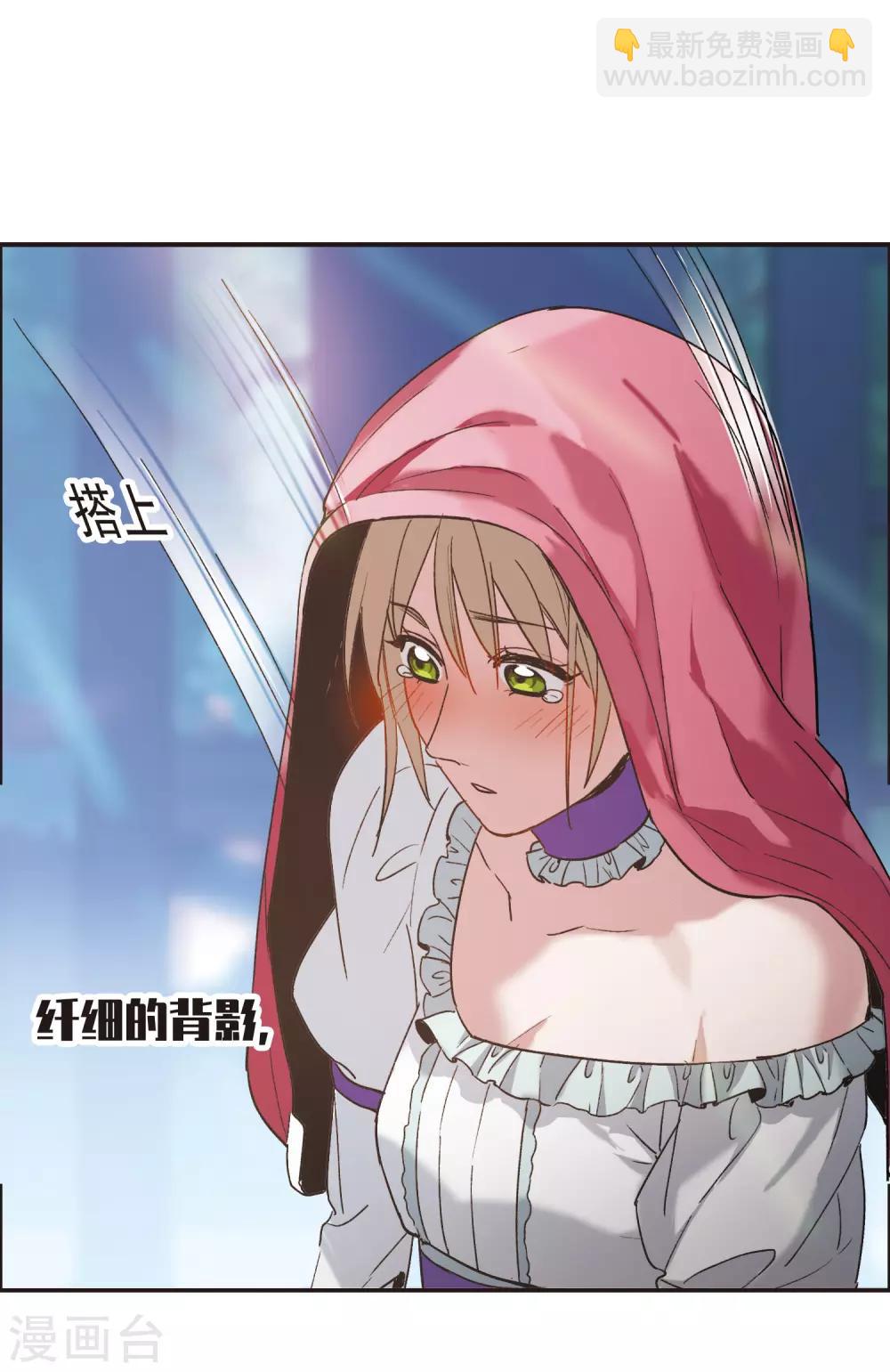 第7话3 什么初恋脸，她是女大佬！-第23话