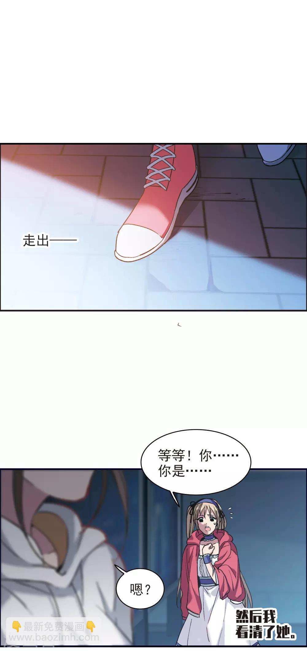 第7话3 什么初恋脸，她是女大佬！-第23话