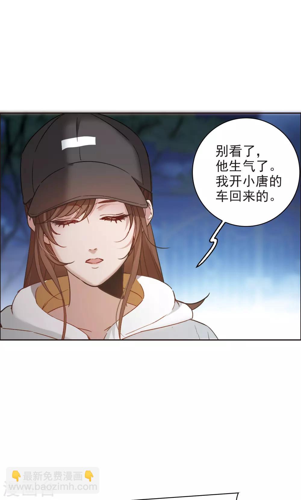 第8话1 林家的小公主，被打了-第25话