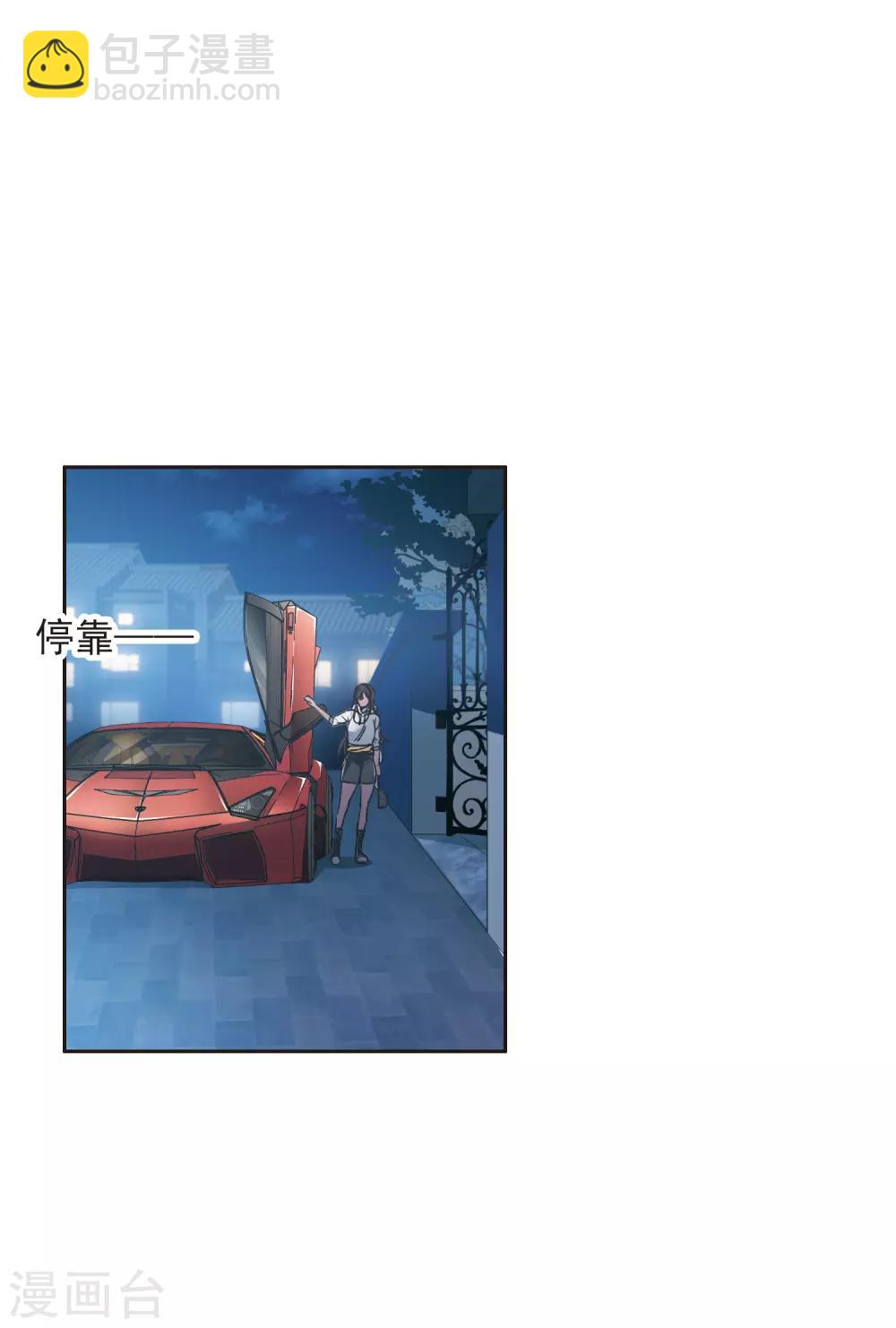 第8话1 林家的小公主，被打了-第25话