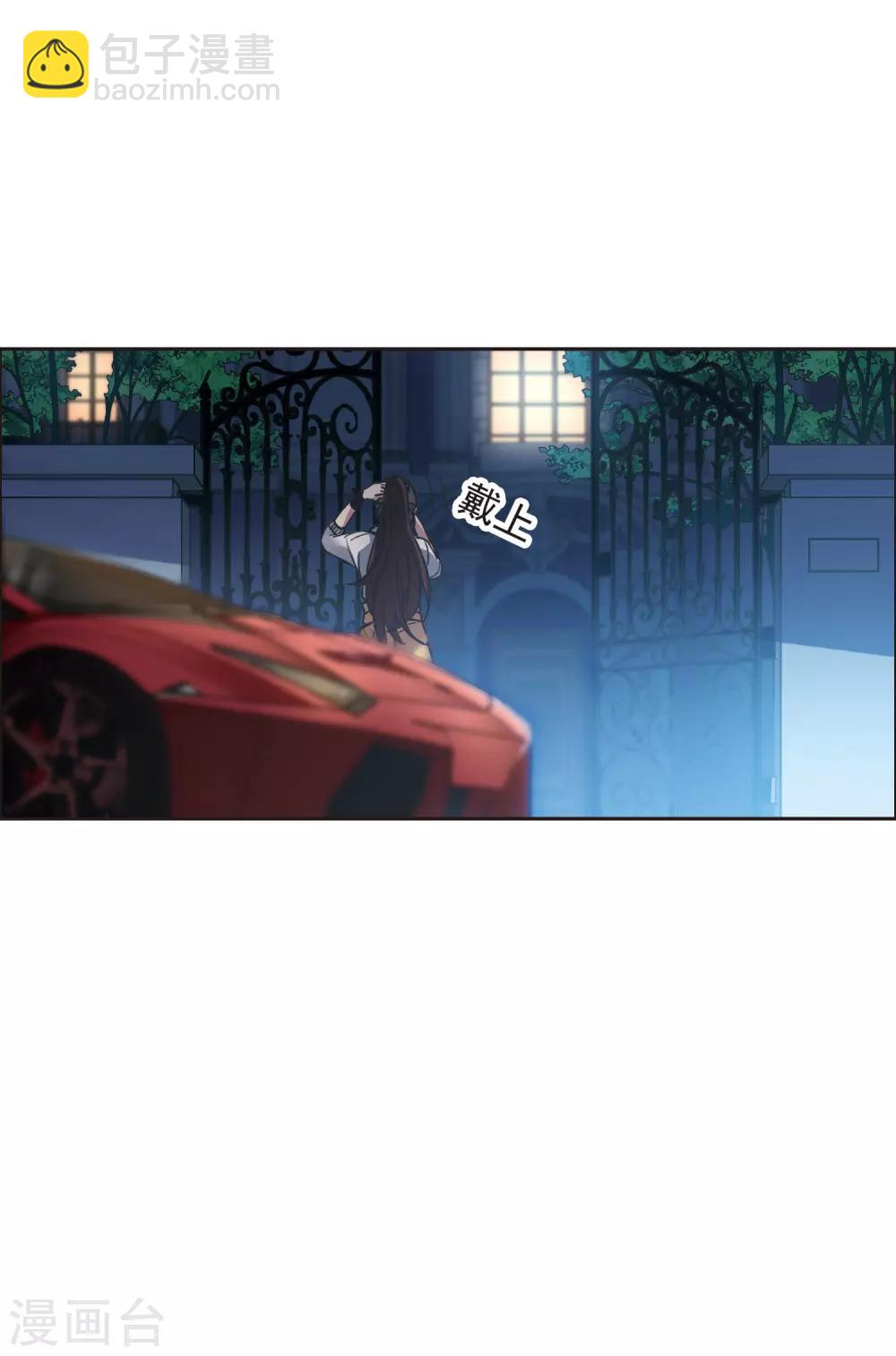 第8话1 林家的小公主，被打了-第25话