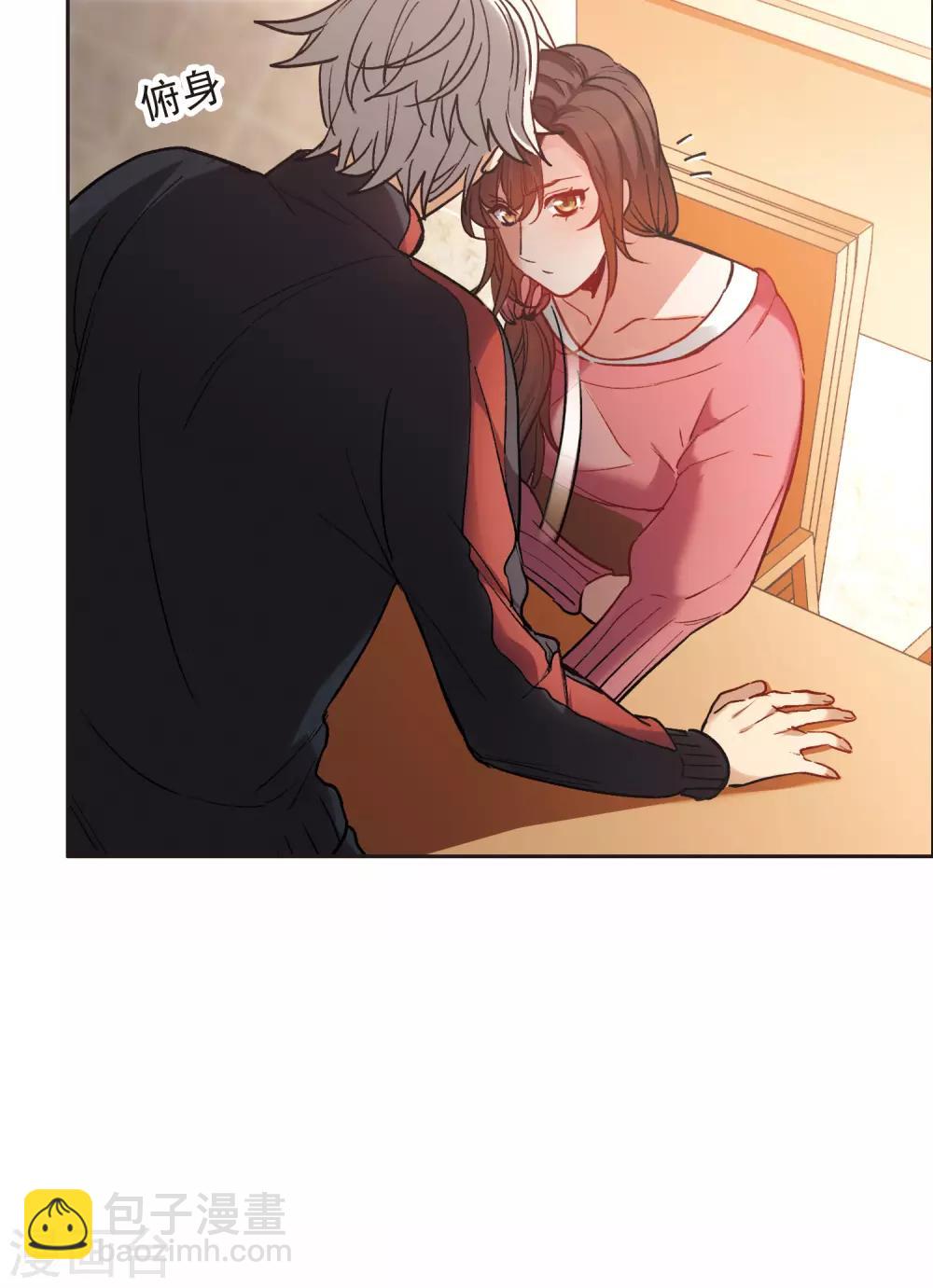 第9话2 邵学长，你喜欢男人？-第29话