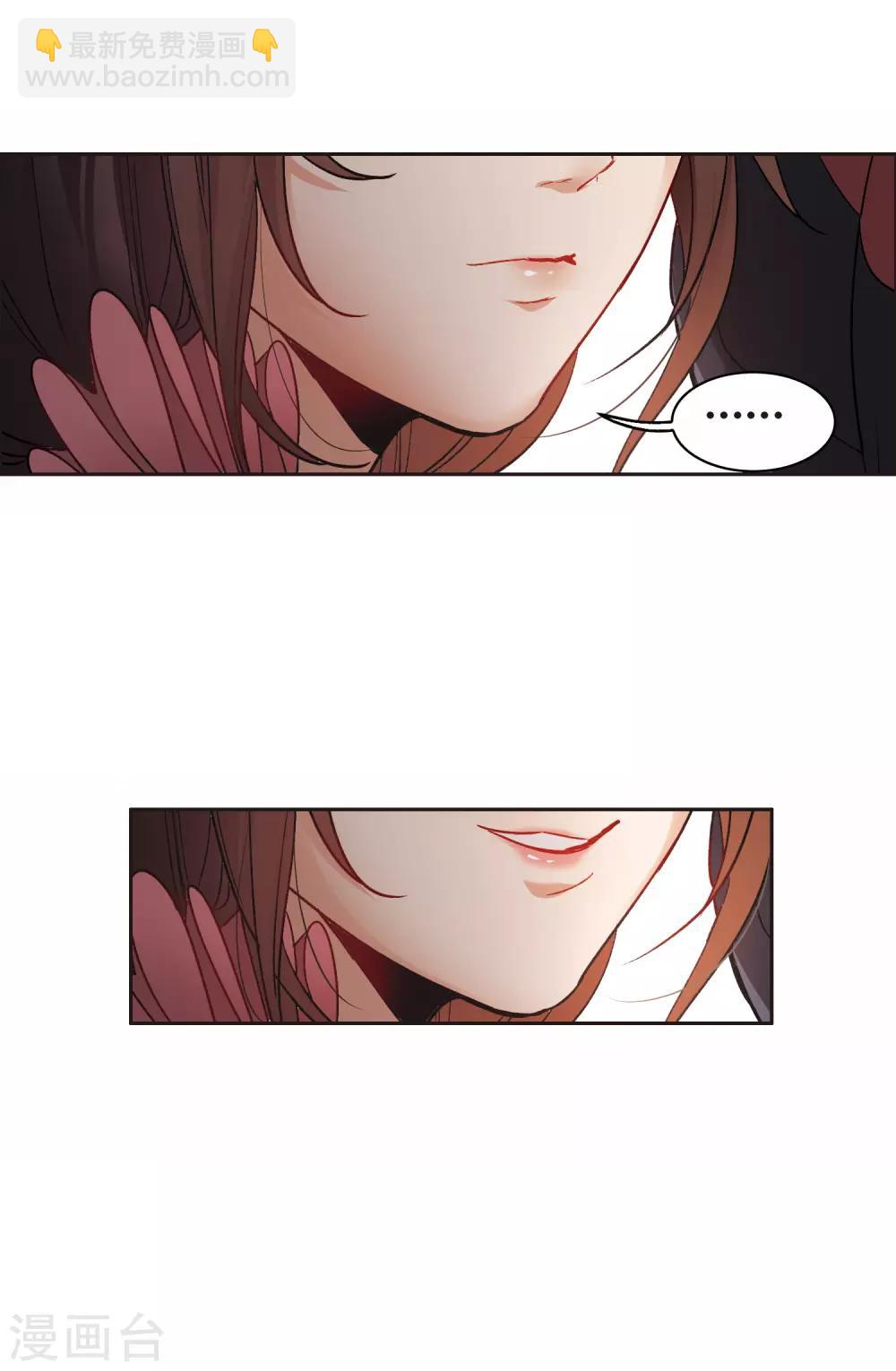 第9话2 邵学长，你喜欢男人？-第29话