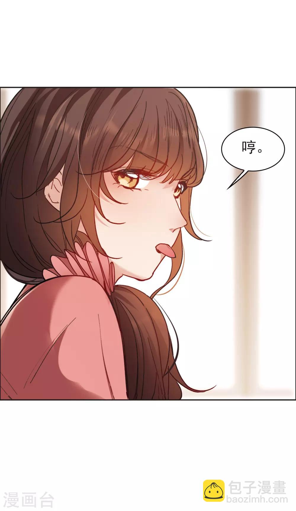 第9话2 邵学长，你喜欢男人？-第29话