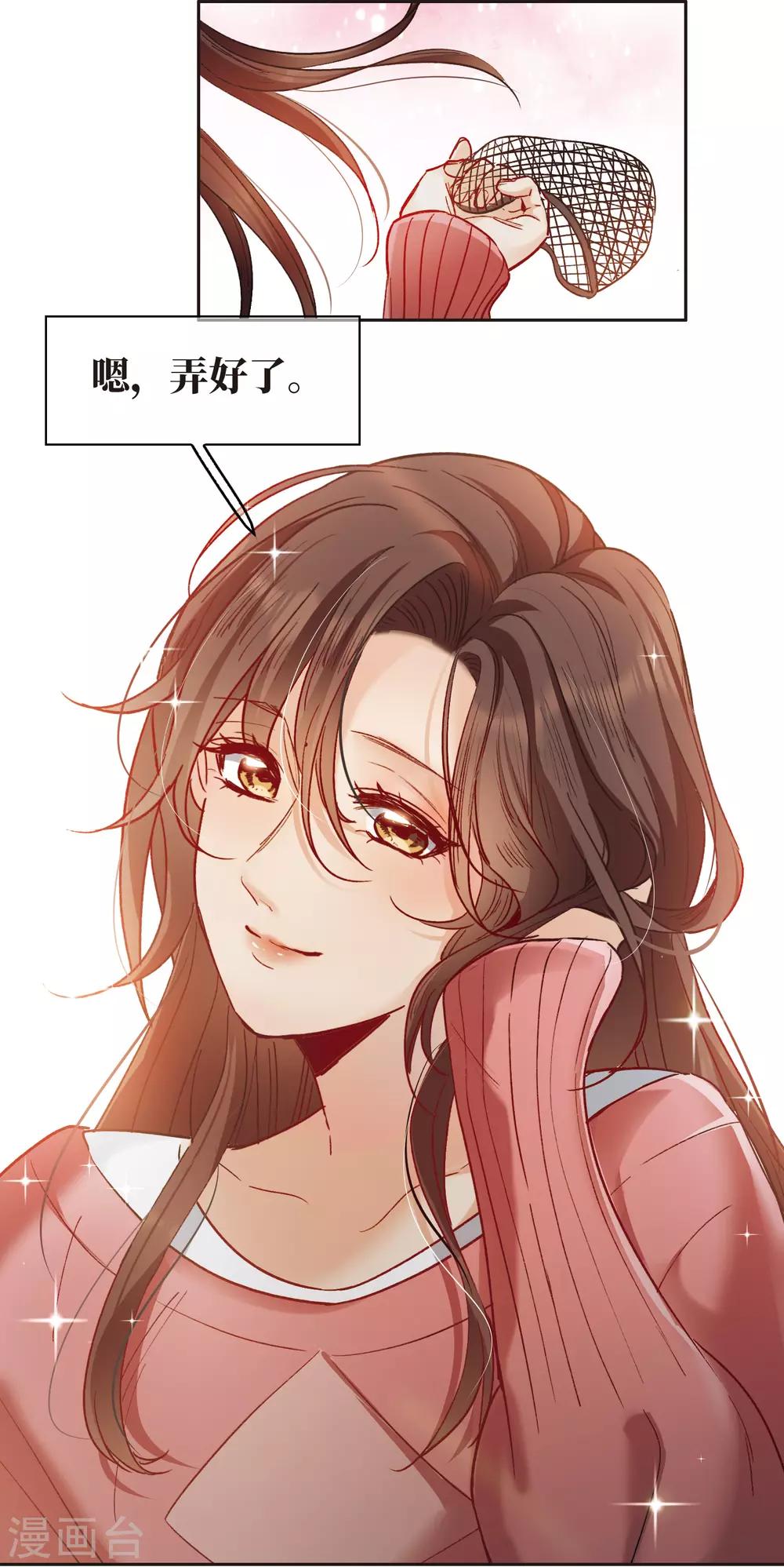 第10话2 脸是美的，脑是残的-第31话