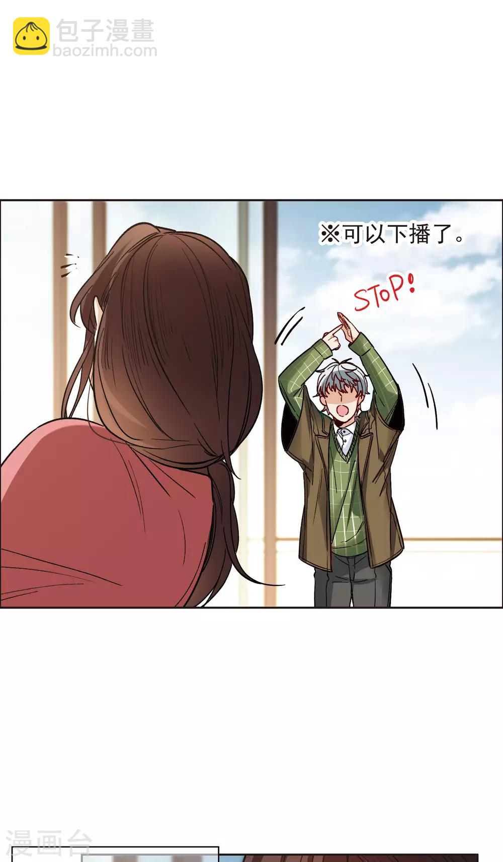 第10话2 脸是美的，脑是残的-第31话