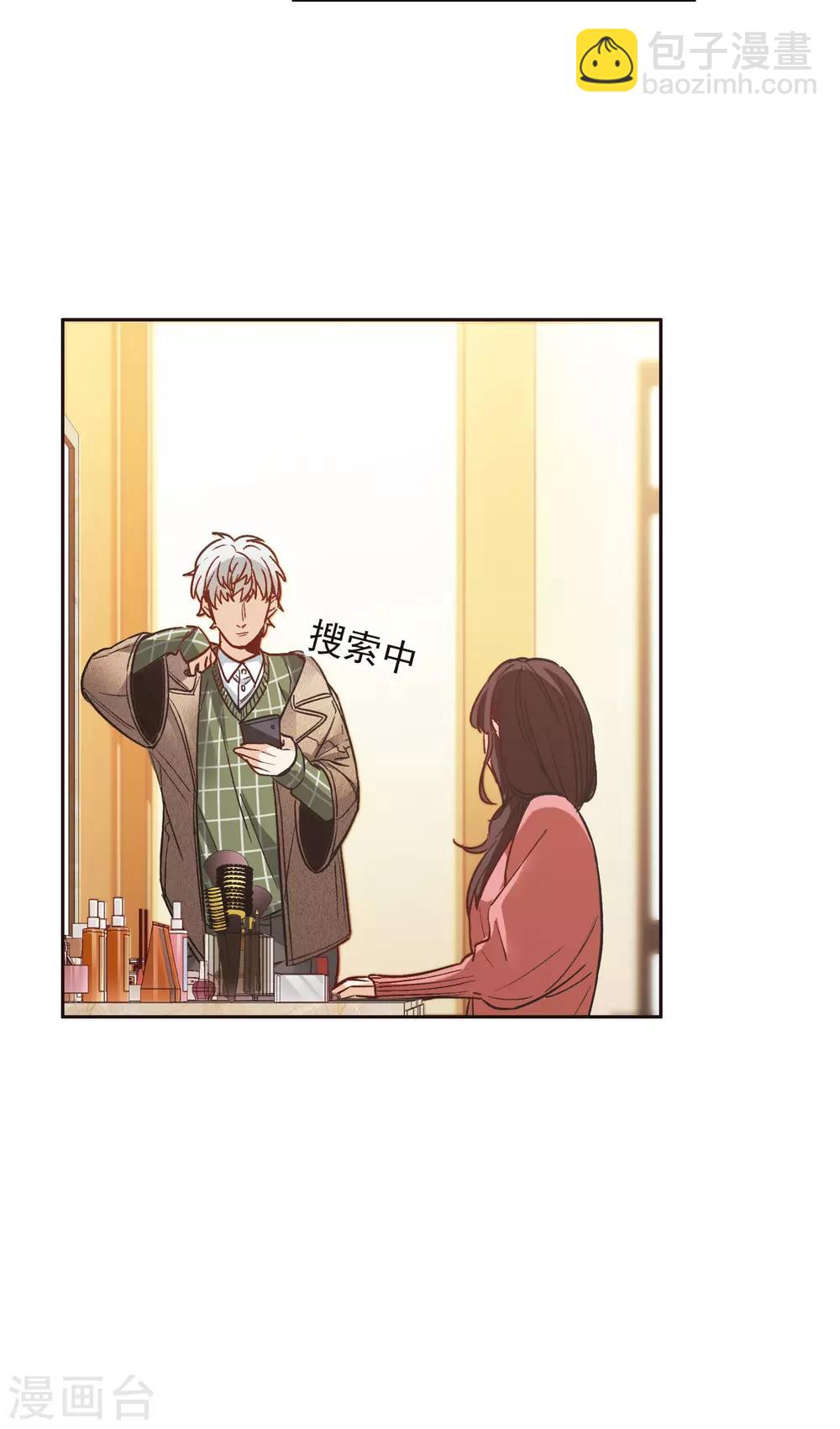 第10话2 脸是美的，脑是残的-第31话