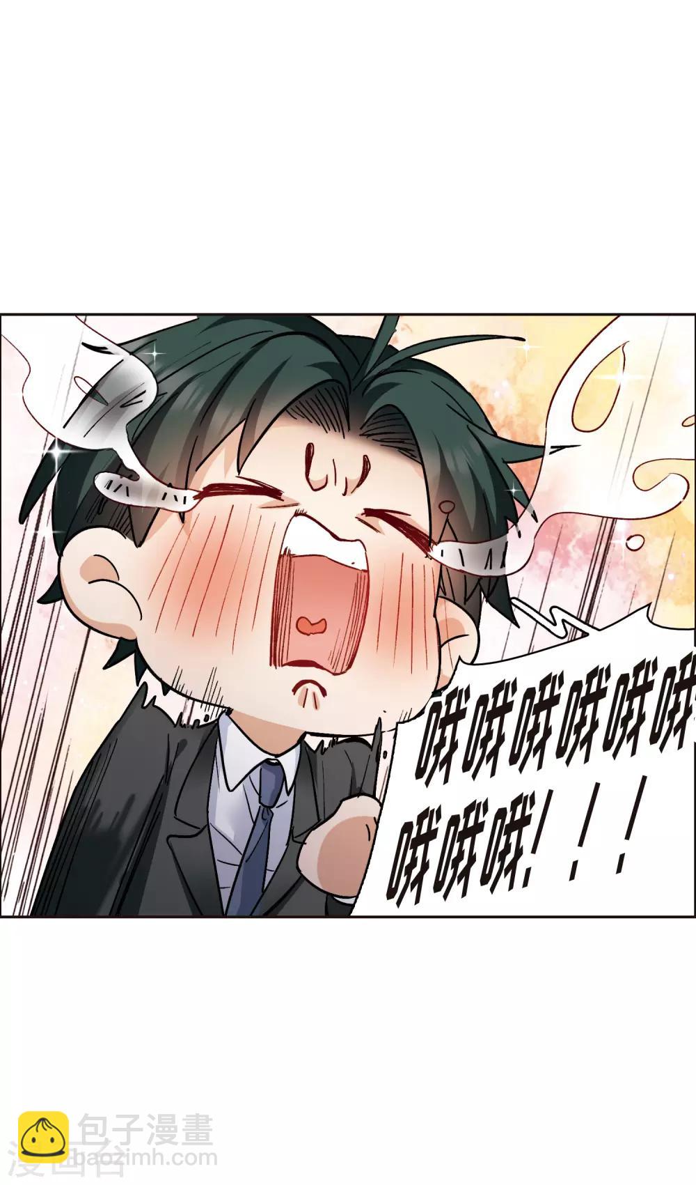 第10话2 脸是美的，脑是残的-第31话