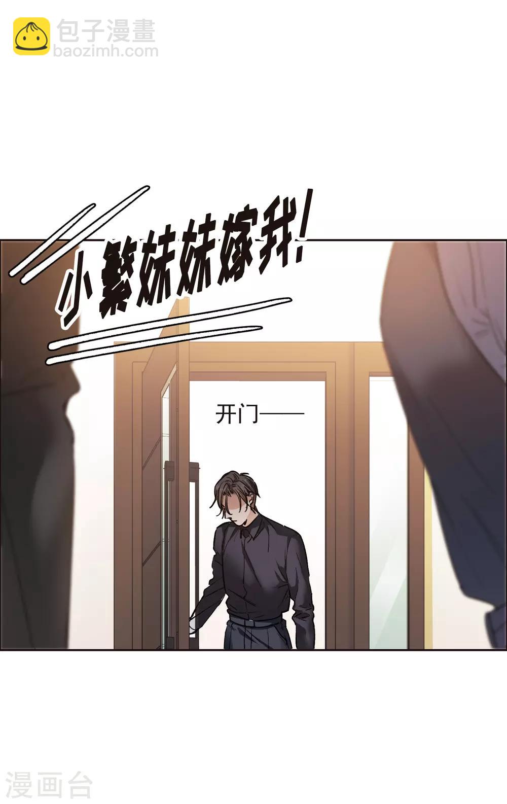 第10话2 脸是美的，脑是残的-第31话