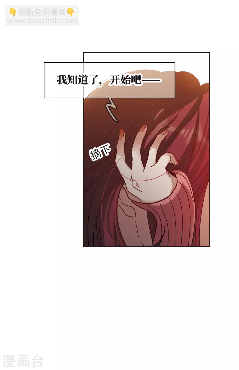 第10话2 脸是美的，脑是残的-第31话