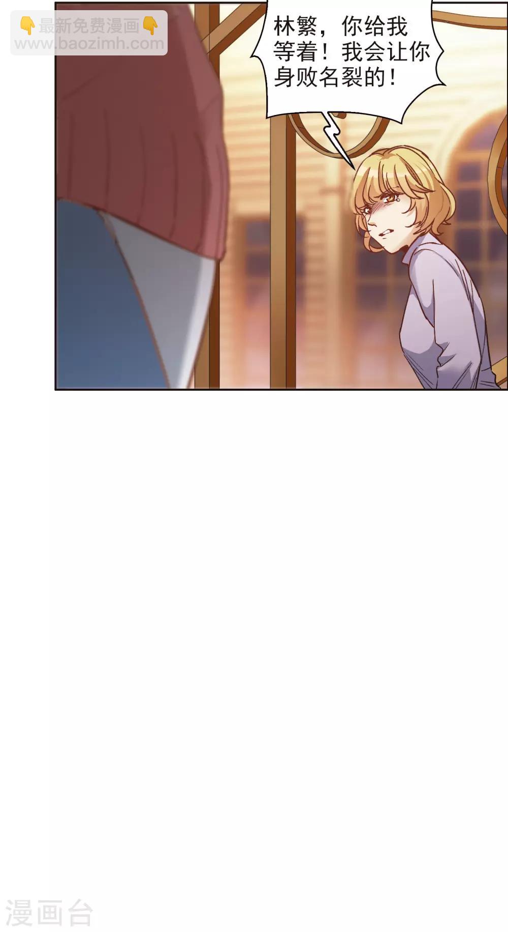 第11话2 amazing！-第33话