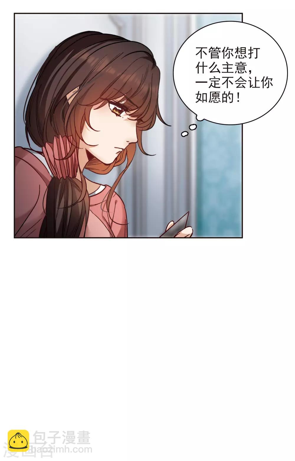 第11话2 amazing！-第33话