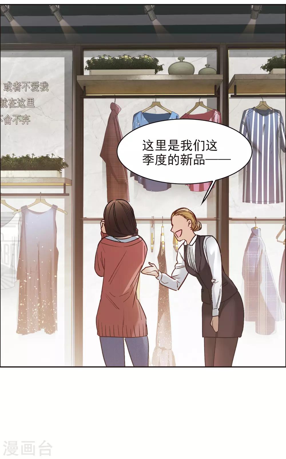 第11话2 amazing！-第33话