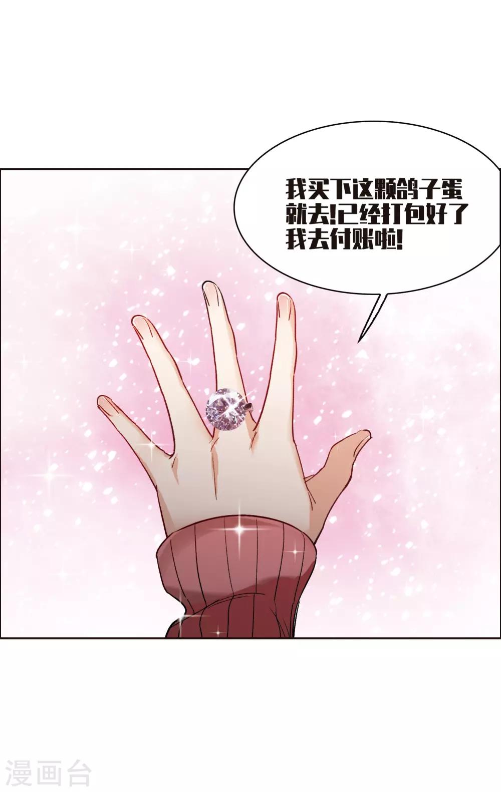 第11话2 amazing！-第33话