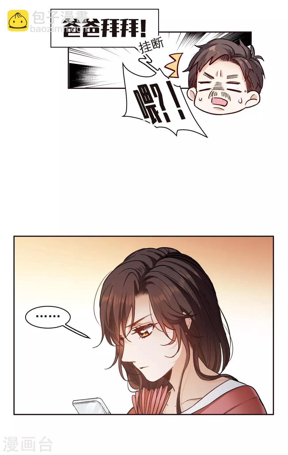 第11话2 amazing！-第33话