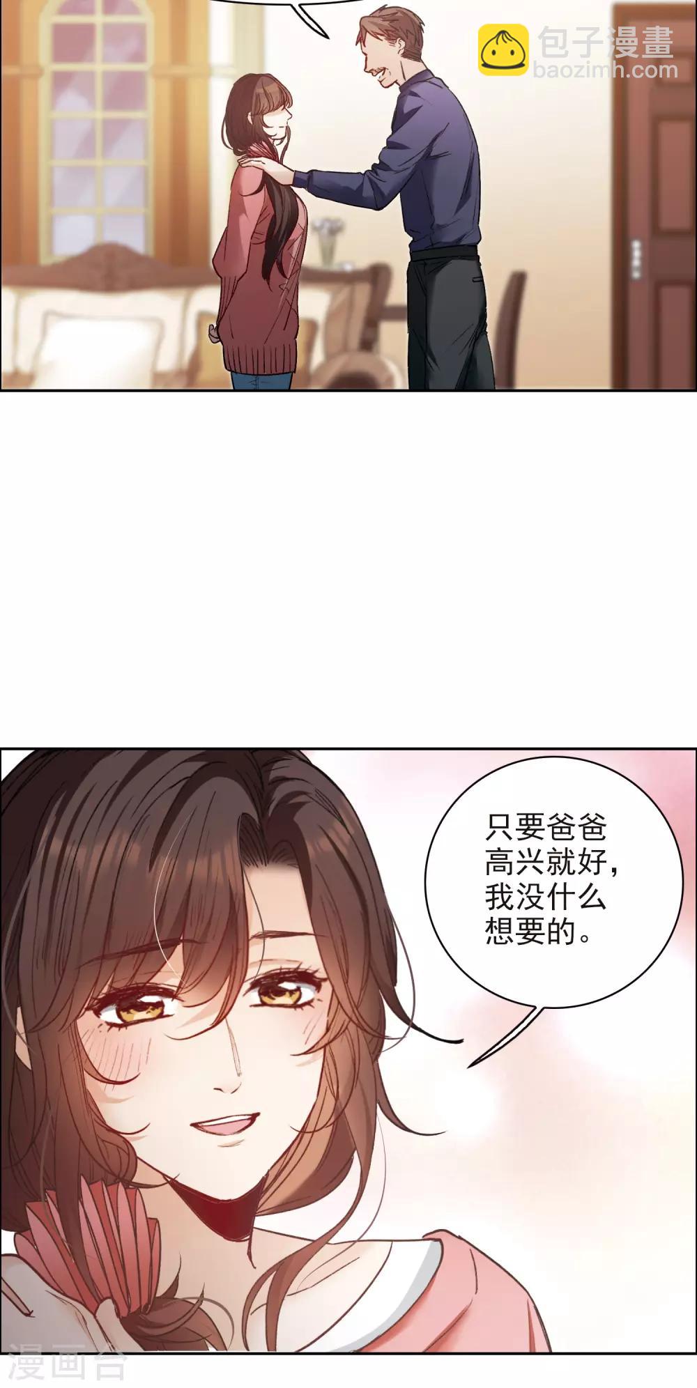 第11话2 amazing！-第33话