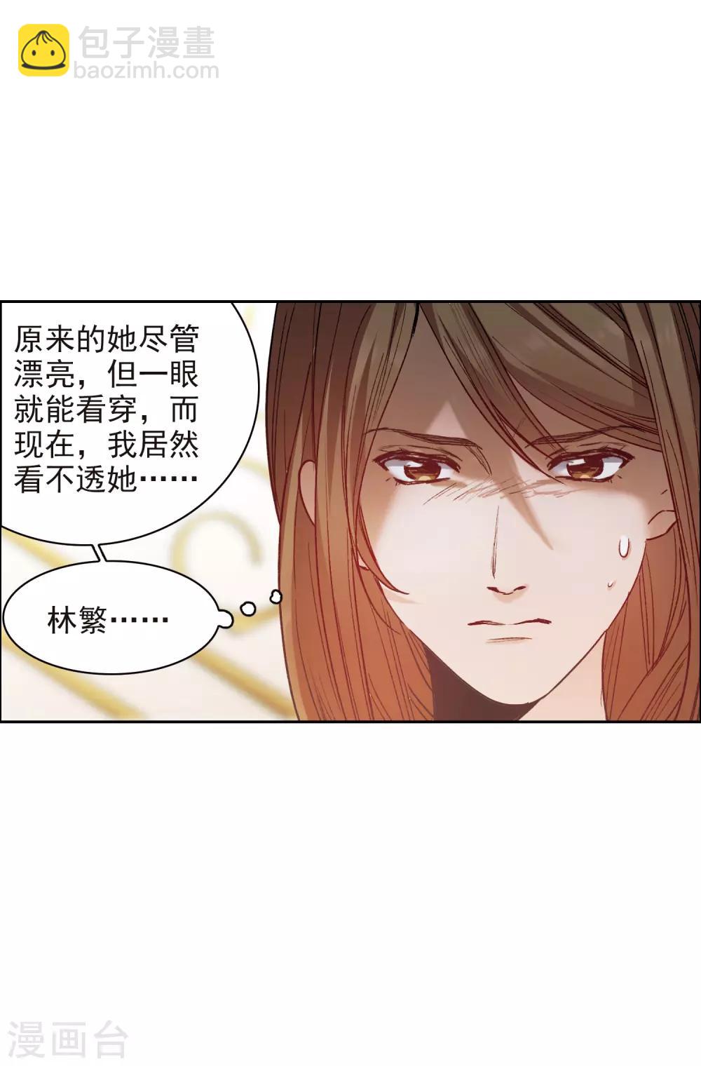 第11话2 amazing！-第33话