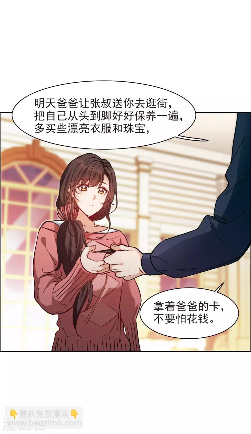 第11话2 amazing！-第33话