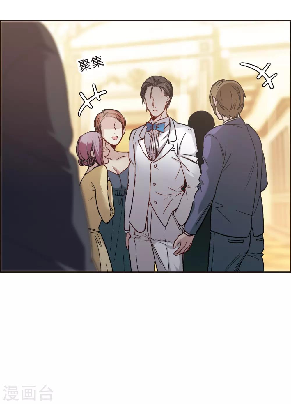 第12话1 地有多大产，林繁多大胆-第35话