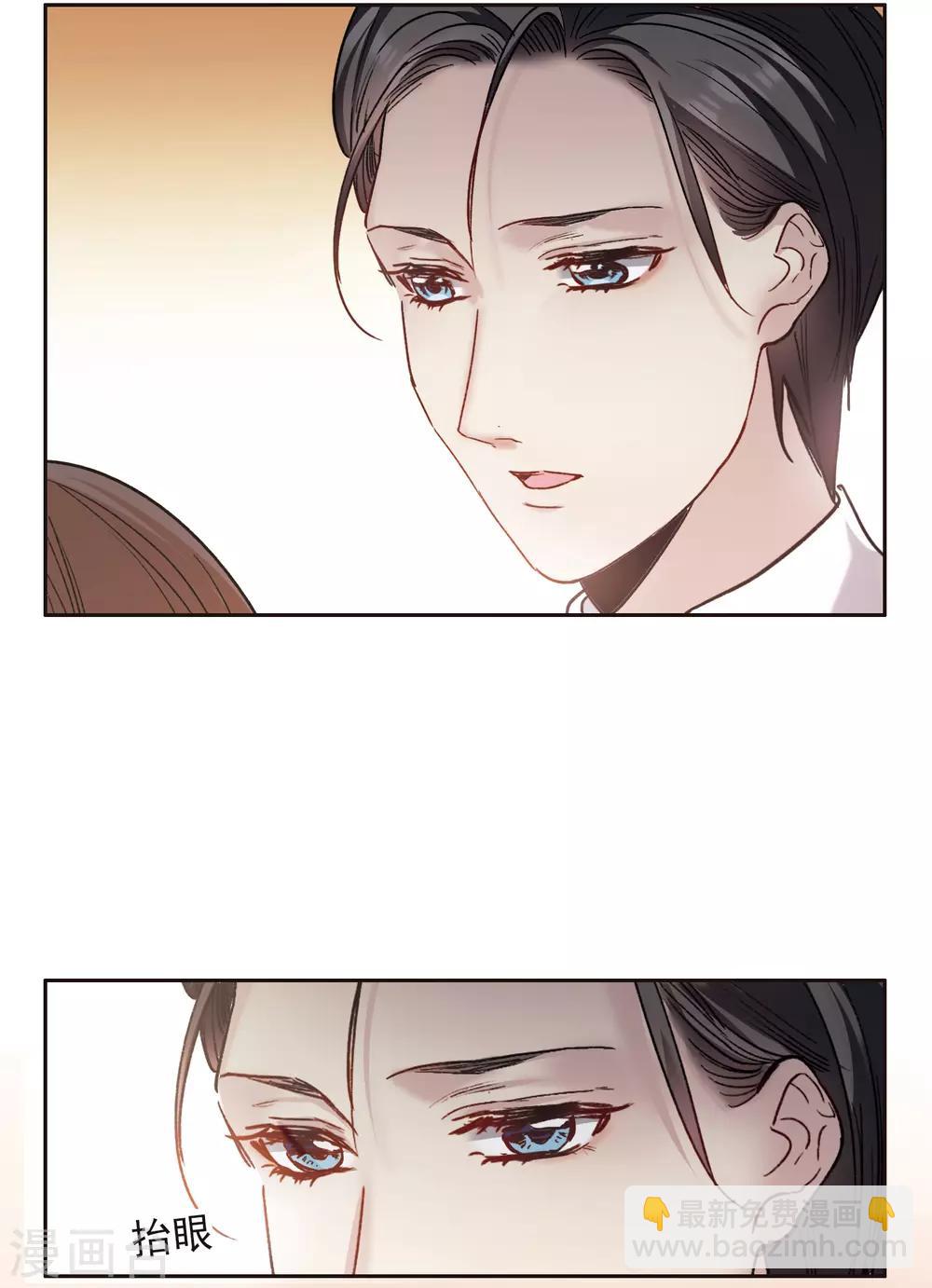 第12话1 地有多大产，林繁多大胆-第35话