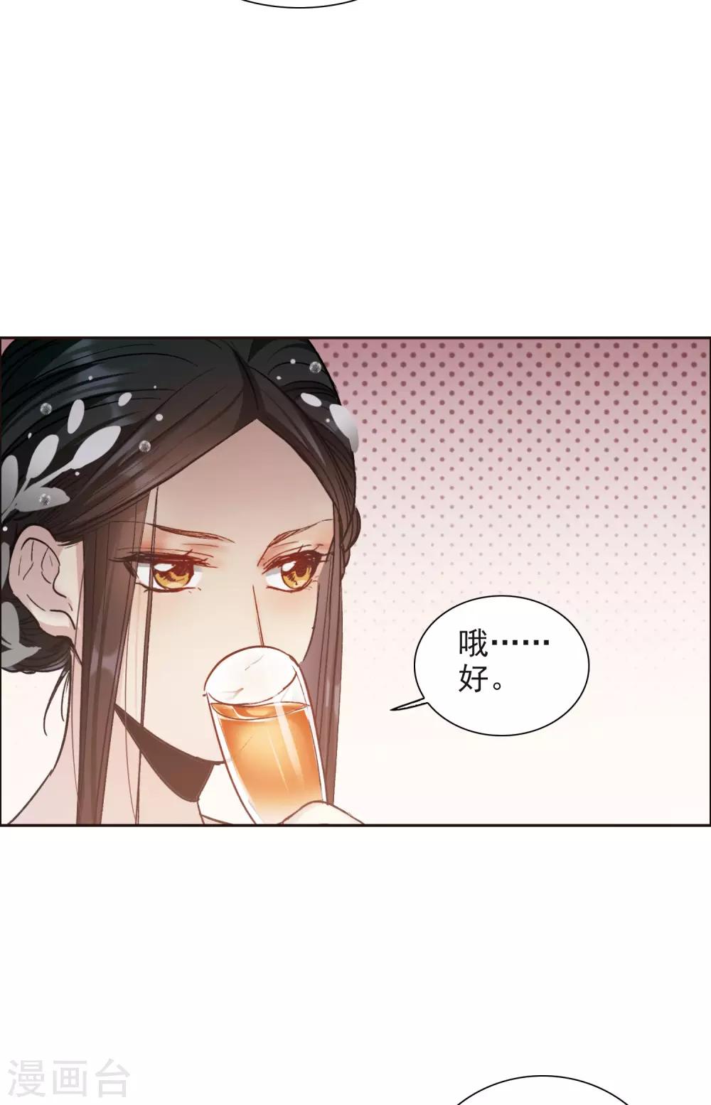 第12话1 地有多大产，林繁多大胆-第35话