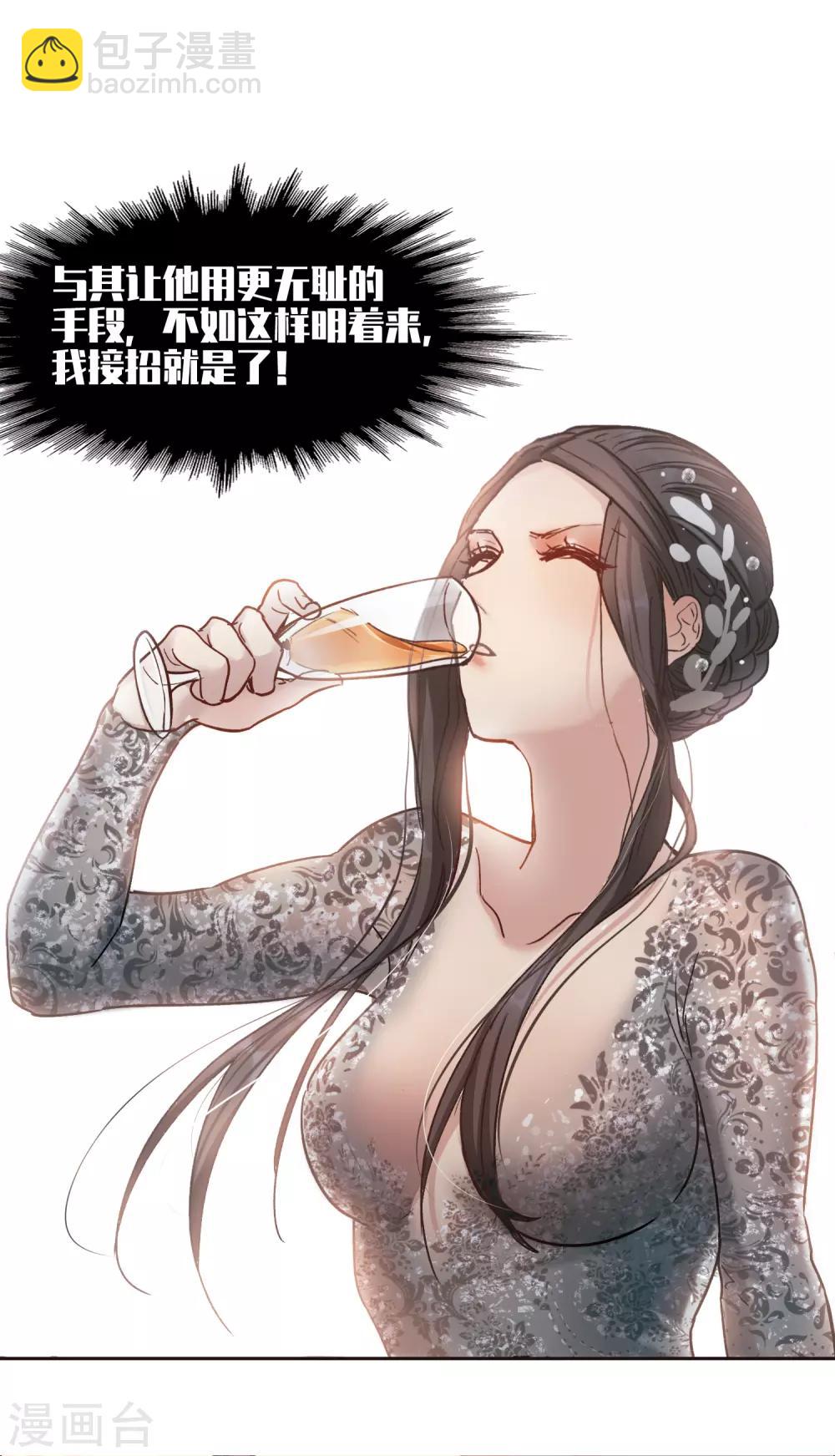 第12话1 地有多大产，林繁多大胆-第35话