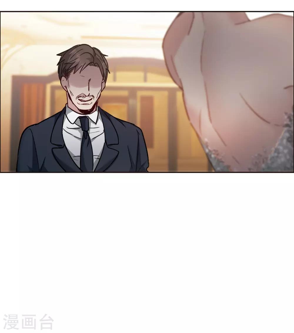 第12话1 地有多大产，林繁多大胆-第35话