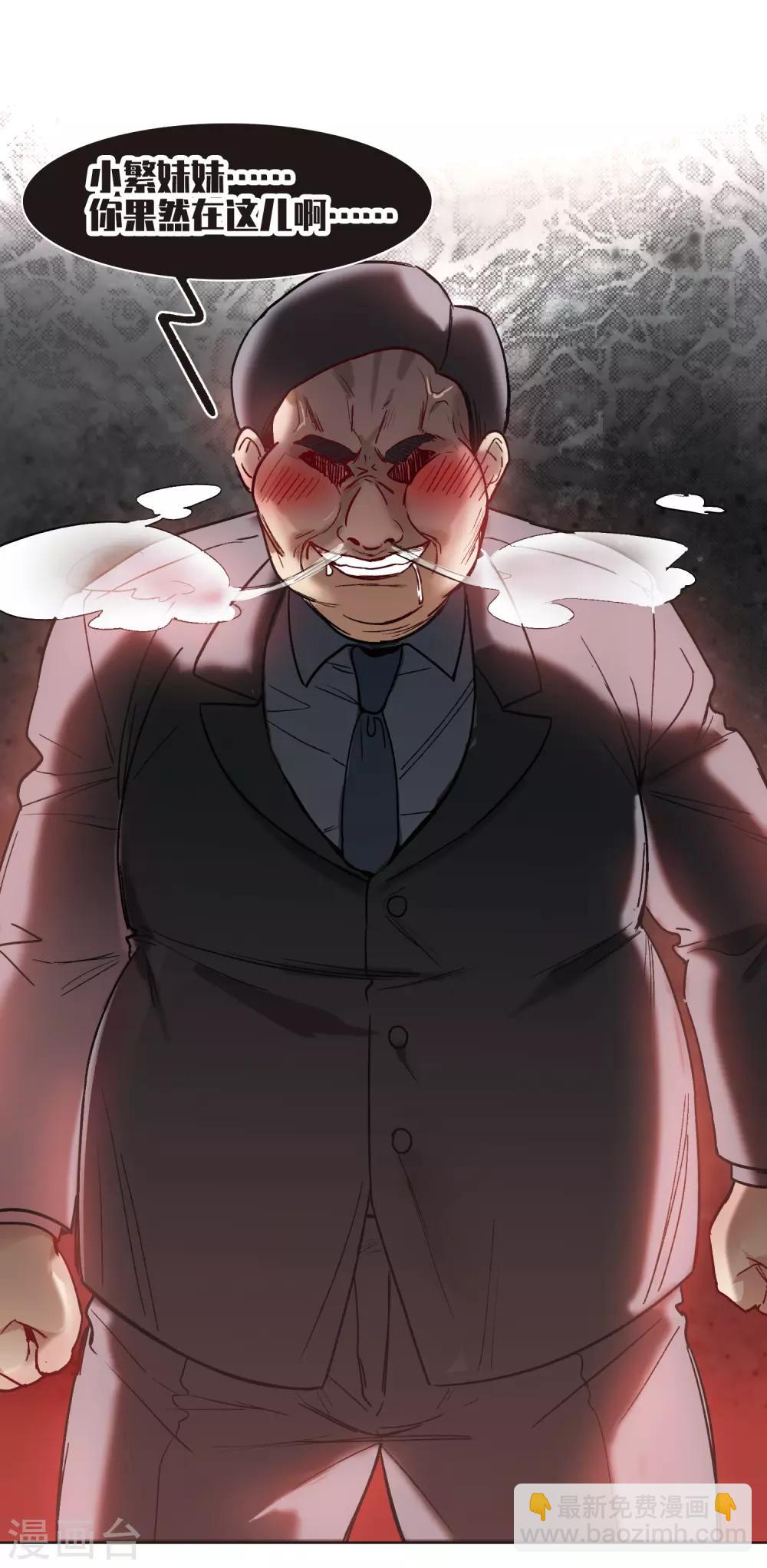 第13话2 感天动地的节操-第39话