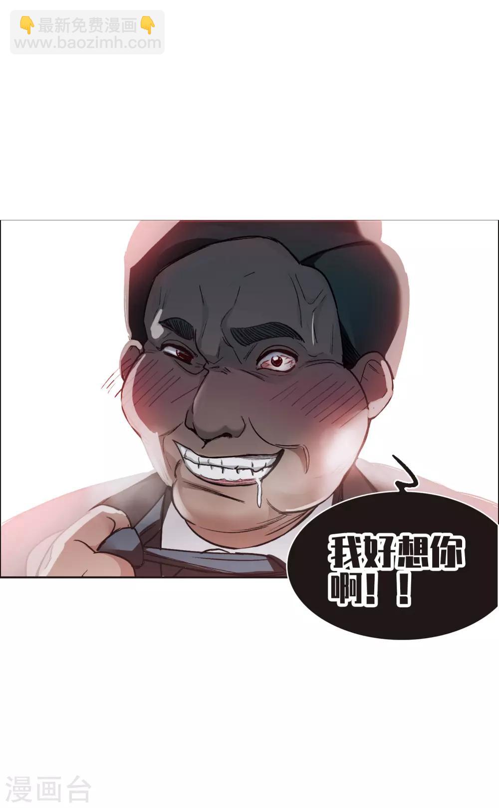 第13话2 感天动地的节操-第39话