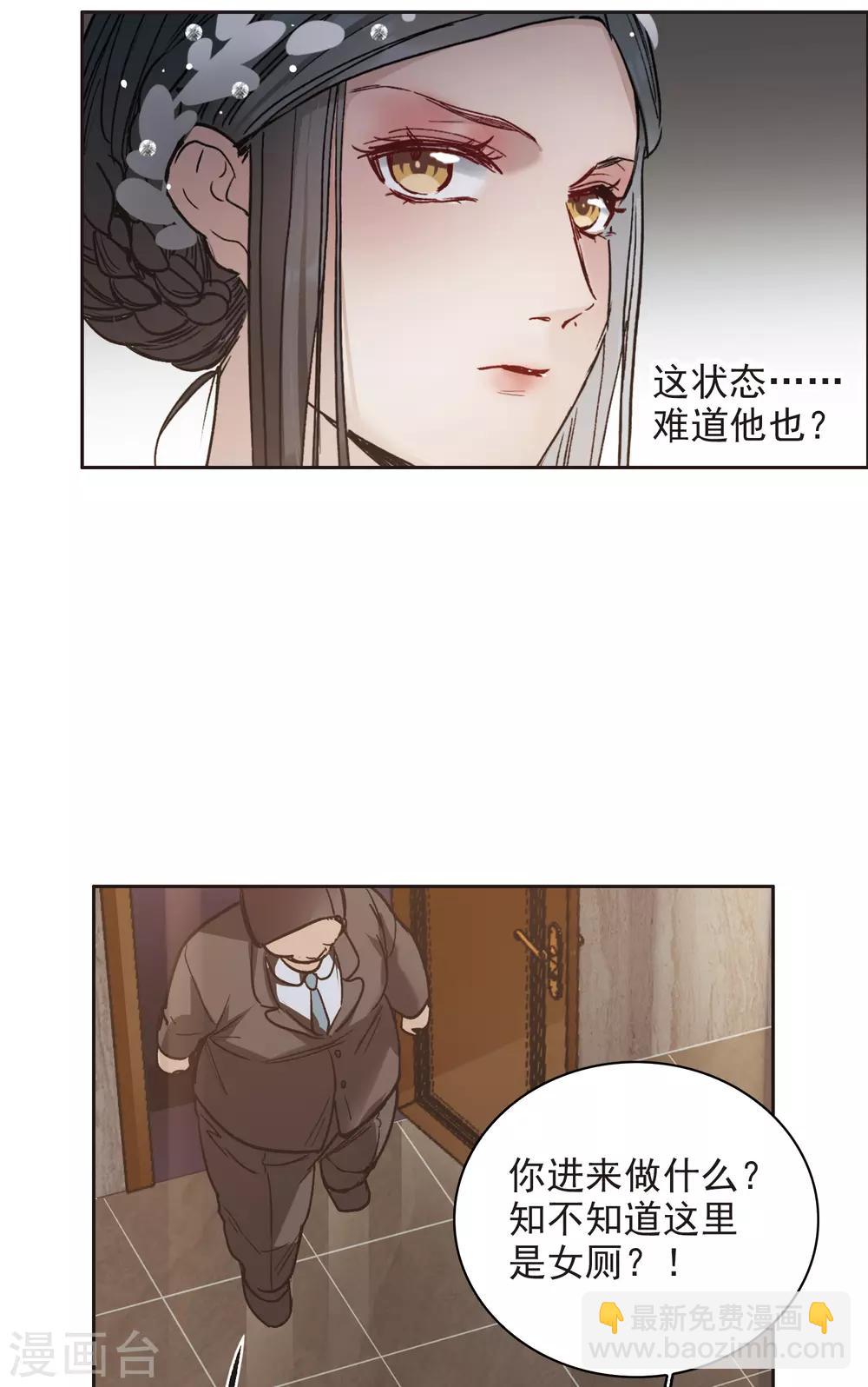 第13话2 感天动地的节操-第39话