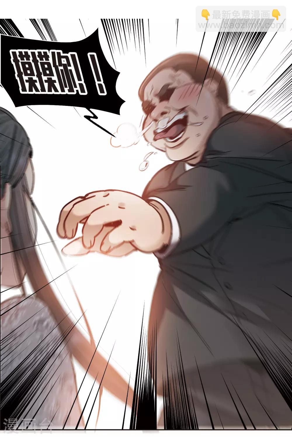 第13话2 感天动地的节操-第39话