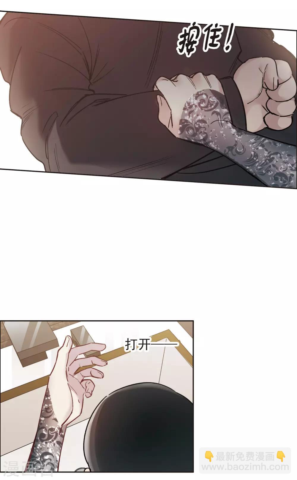 第13话2 感天动地的节操-第39话