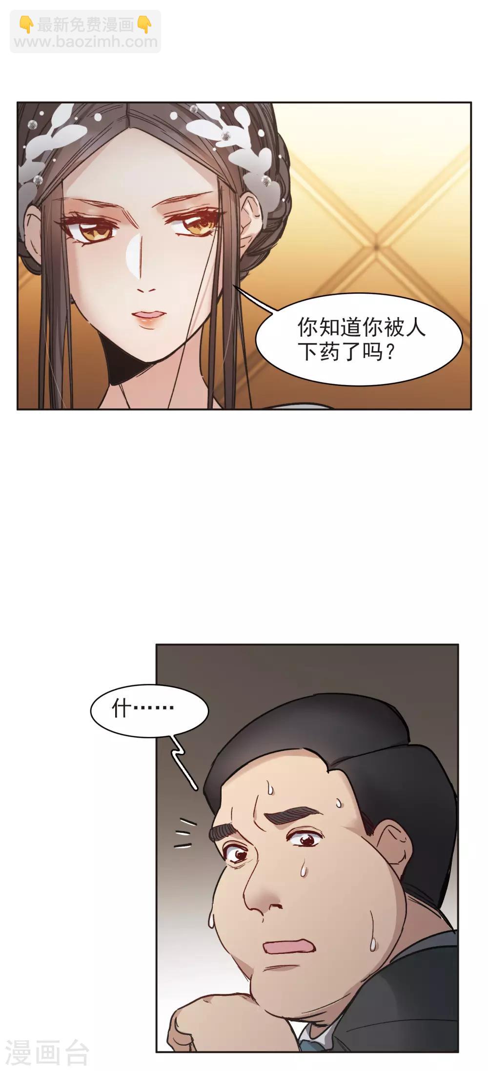 第13话2 感天动地的节操-第39话