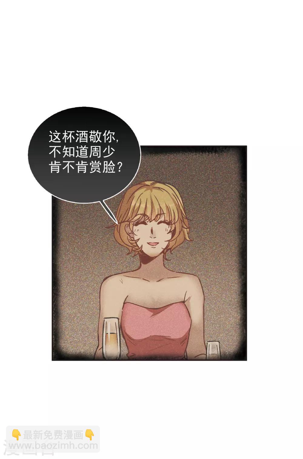 第13话2 感天动地的节操-第39话