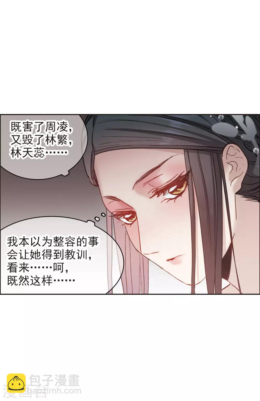 第13话2 感天动地的节操-第39话