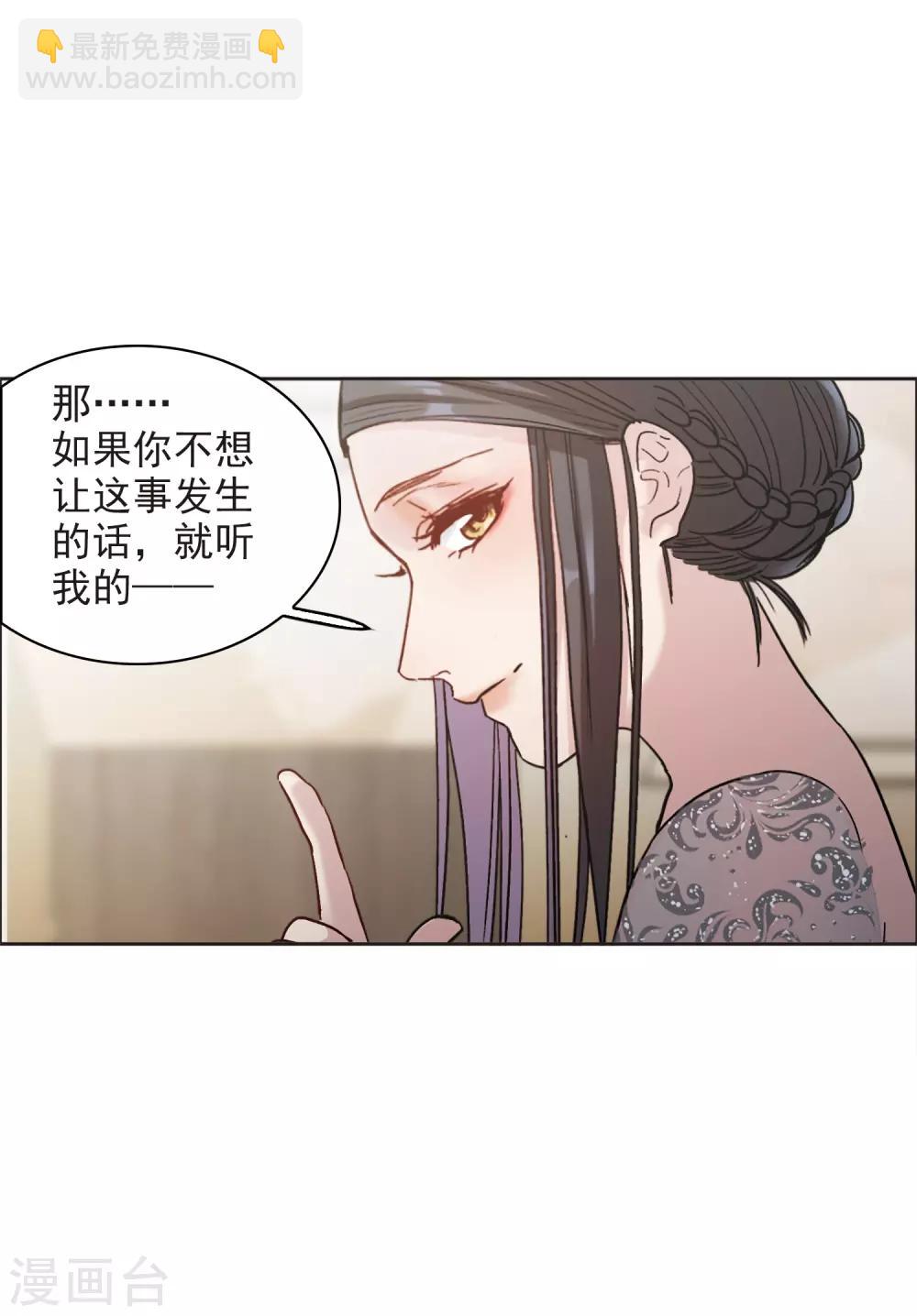 第13话2 感天动地的节操-第39话