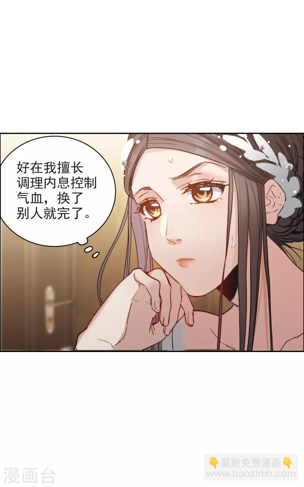 第13话2 感天动地的节操-第39话