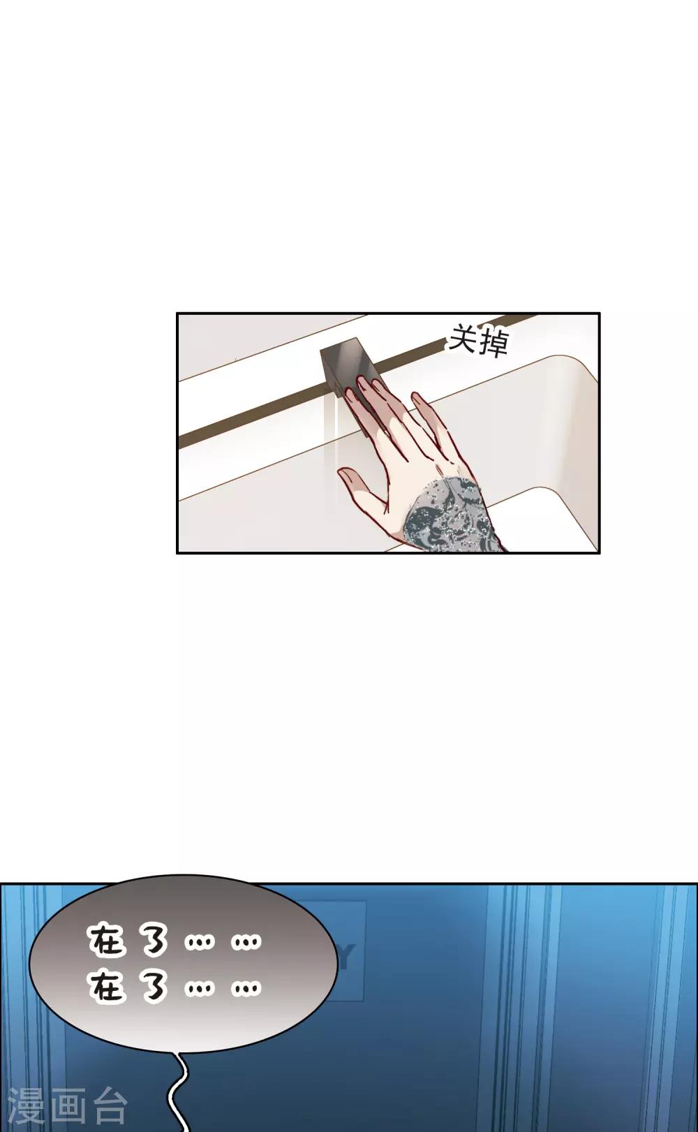 第13话2 感天动地的节操-第39话