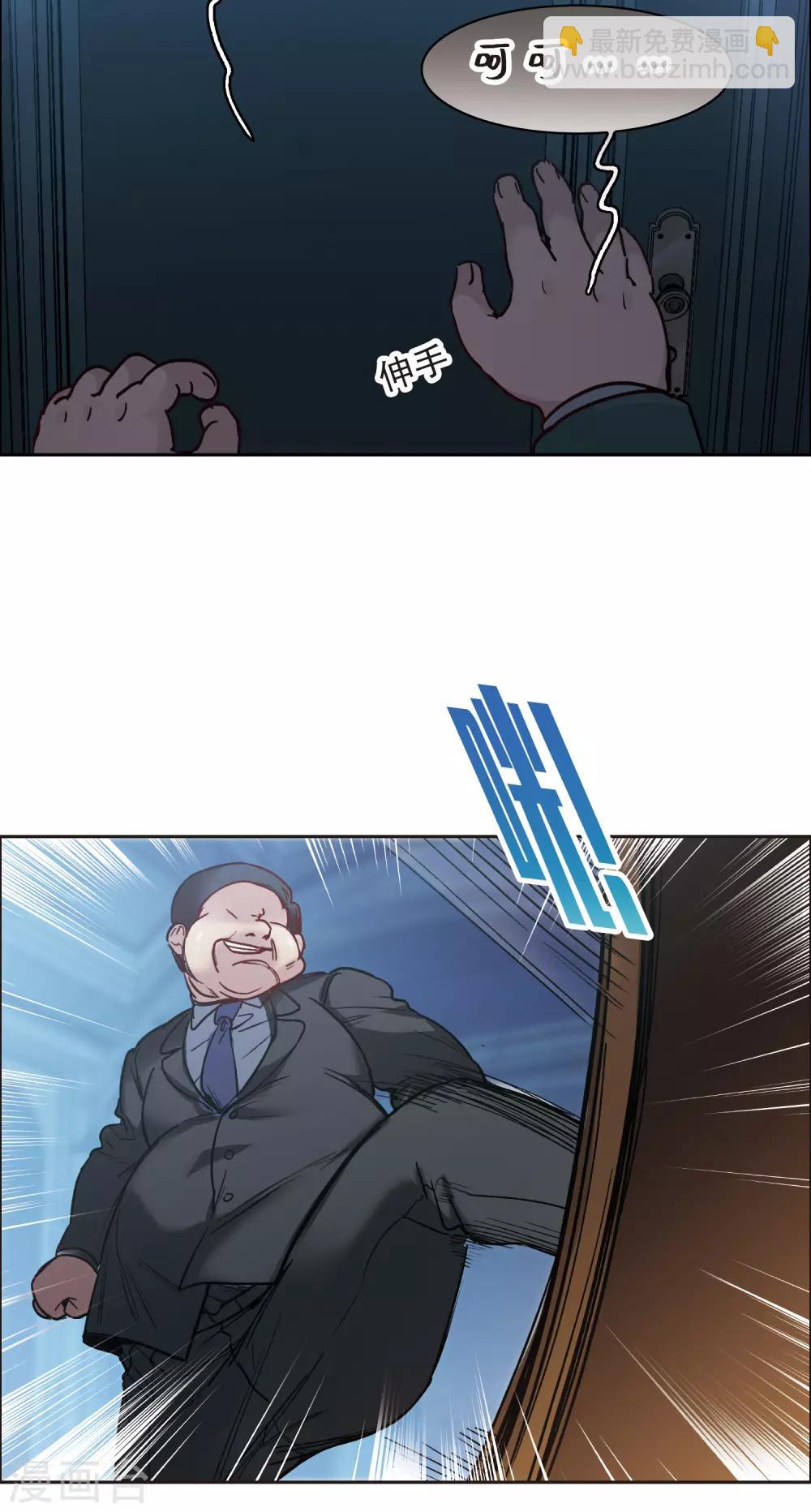 第13话2 感天动地的节操-第39话