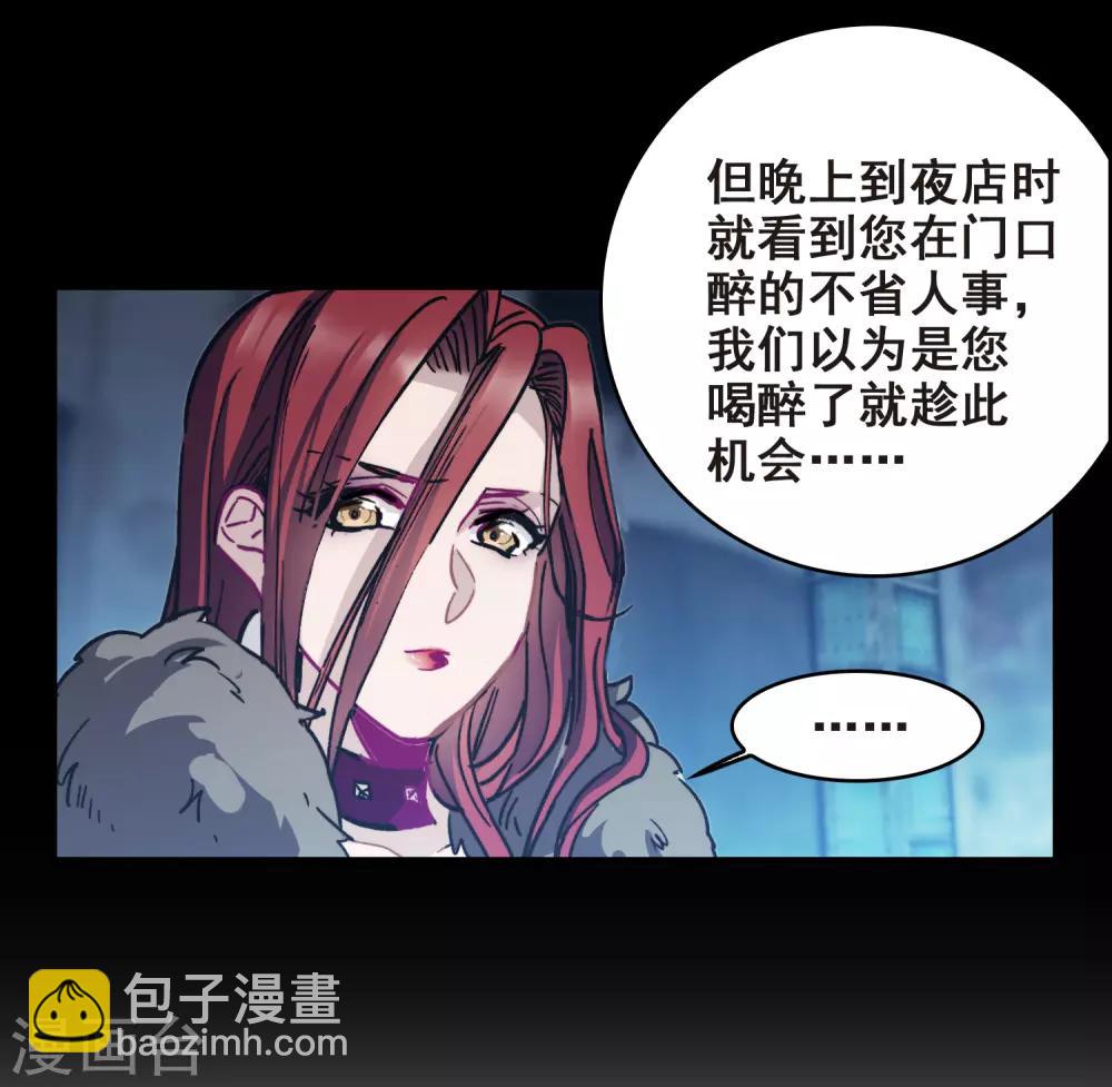 第2话1 重生-第5话