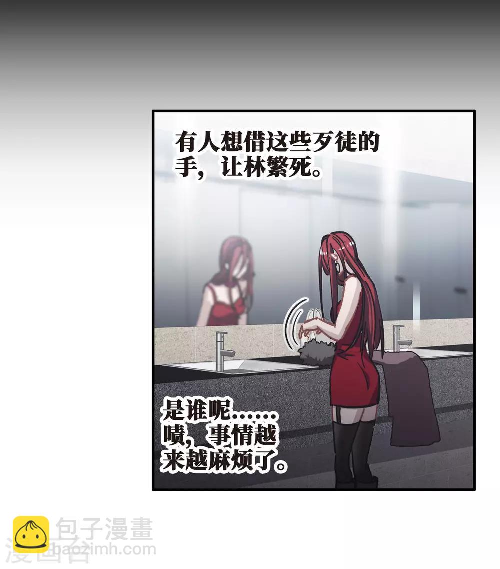 第2话1 重生-第5话