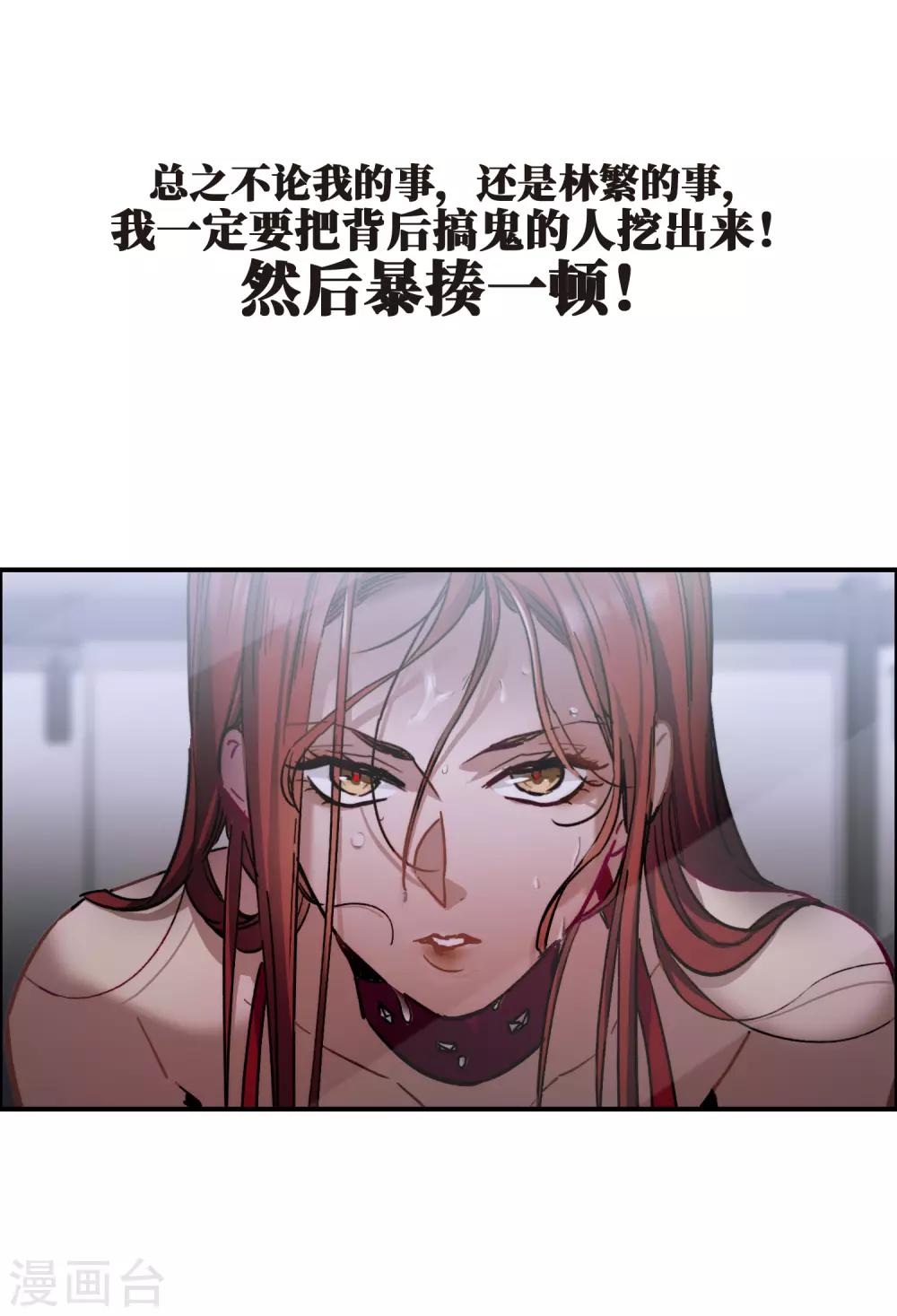 第2话1 重生-第5话