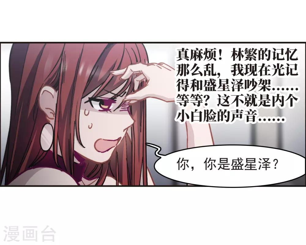 第2话1 重生-第5话