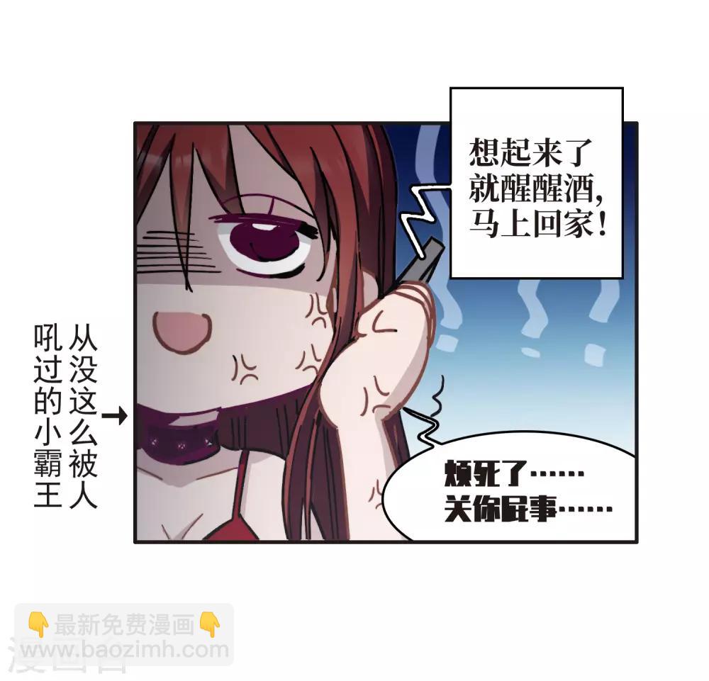 第2话1 重生-第5话