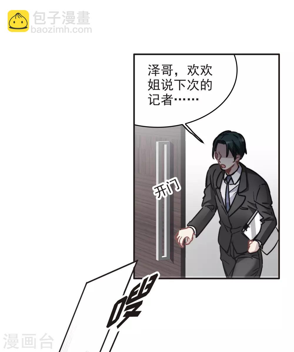 第2话1 重生-第5话