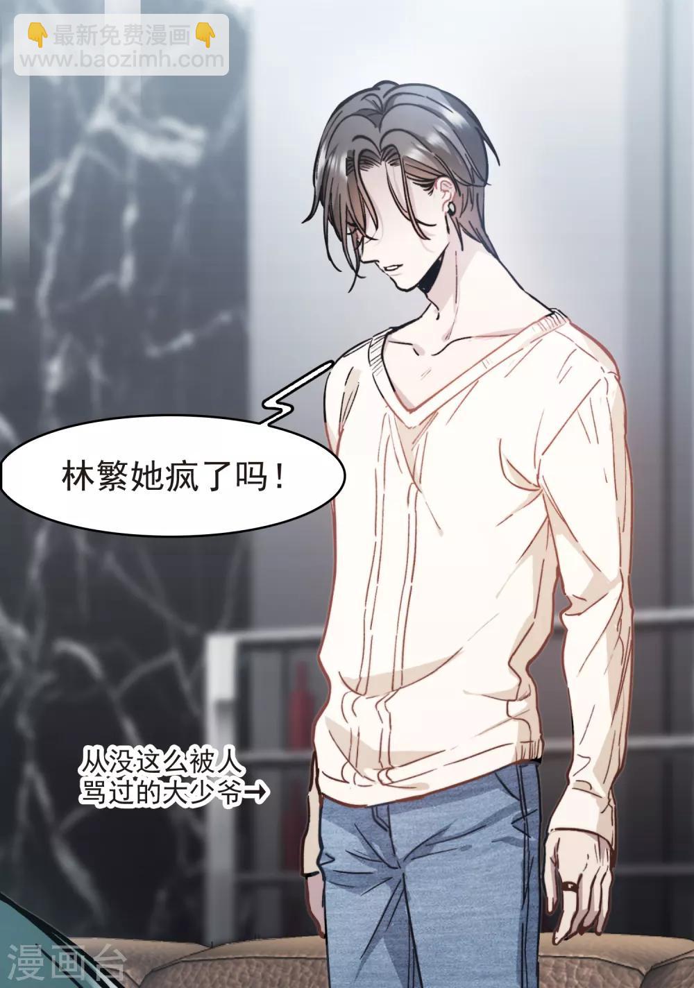 第2话1 重生-第5话