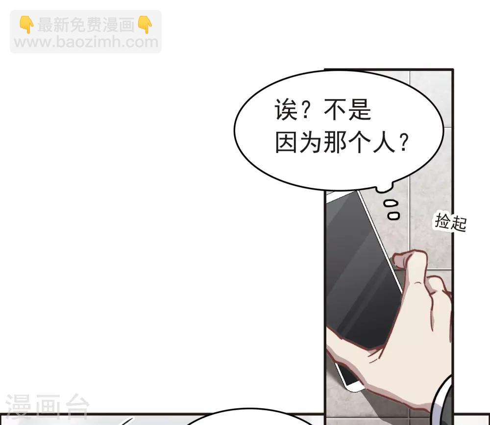 第2话1 重生-第5话