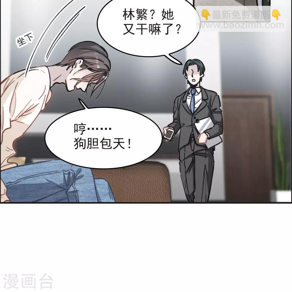 第2话1 重生-第5话