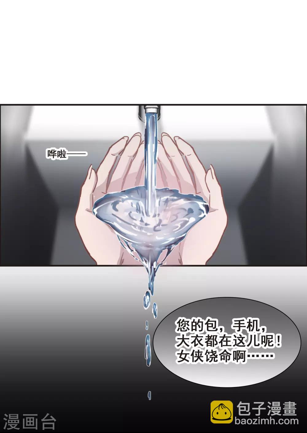 第2话1 重生-第5话